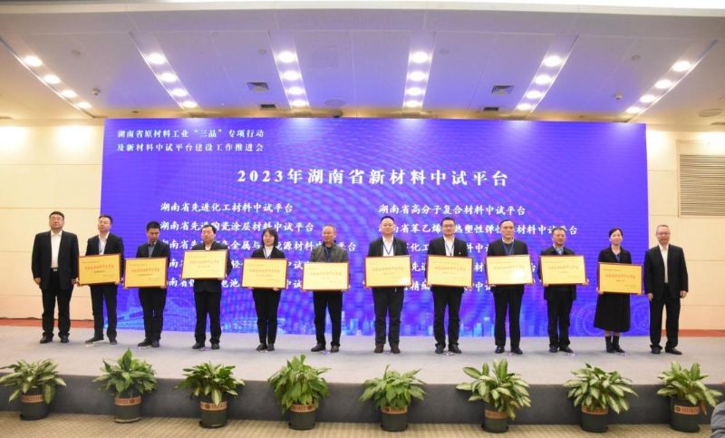 雙陽高科獲省級新材料中試平臺稱號，助力新材料產(chǎn)業(yè)高質(zhì)量發(fā)展