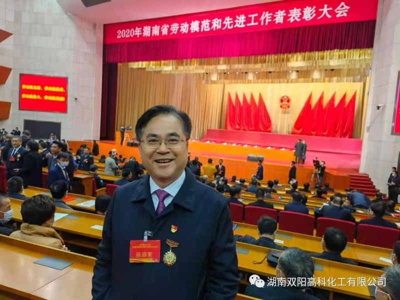 篤定科技創(chuàng)新 破解“卡脖子”難題 ——秦加美董事長帶領(lǐng)湖南雙陽高科勇做電子級雙氧水的領(lǐng)軍企業(yè)紀(jì)實