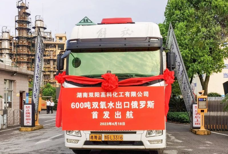 推進“三增長” | 超200萬元！雙陽高科有史以來最大單筆外貿(mào)訂單整裝待發(fā)